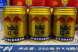 中国红牛官微发话：泰国天丝在“歪曲事实、混淆视听，污蔑抹黑”图片