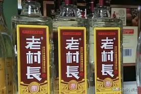 超市卖20块一瓶的白酒是勾兑酒吗？能不能喝？行家建议很明确图片