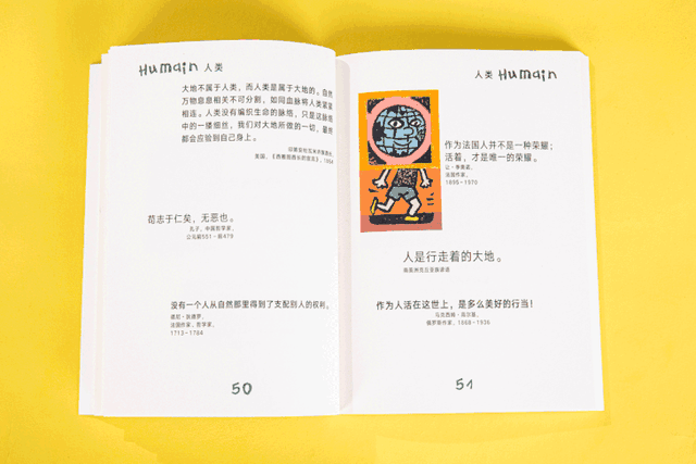 木马共几画