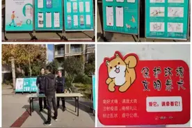 无锡滨湖首期物业“红黑榜”来了！有你家吗？图片