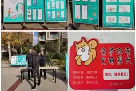 无锡滨湖首期物业“红黑榜”来了！有你家吗？图片