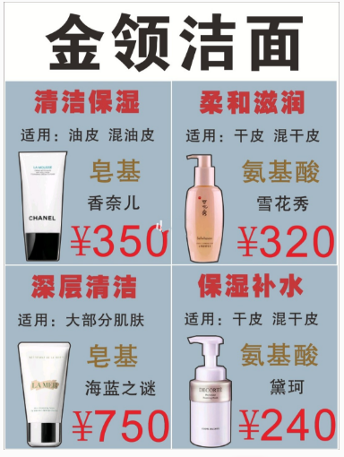 16娆炬皑鍩洪吀娲楅潰濂舵寚鍗楋紒浣犳槸浠€涔堣偆璐紝蹇潵璁ら鍚? onerror=