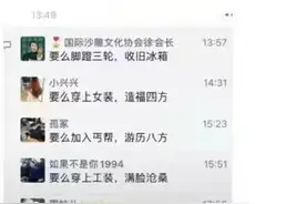 每日一笑：论中年男人的自拍图片