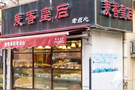 市北老味道 这里有你想找回的童年“味道”图片