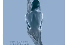 《无辜囚徒》：助力长大版“素媛”走出童年阴影，生活在阳光之下图片