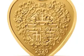 太美了！央行发行“心形”纪念币！图片