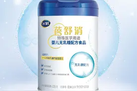 飞鹤推出特医新品蓓舒消 技术创新促进配方升级图片