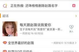 赵薇事件 于月仙 杨幂刘诗诗唐嫣 陈赫明星火锅店 易烊千玺 鞠婧祎图片