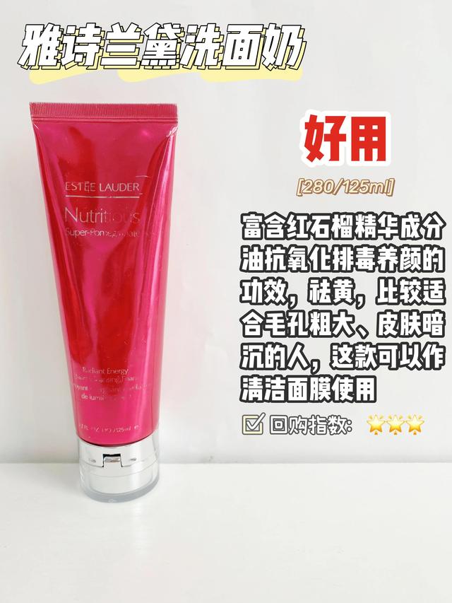 鐢ㄤ笉濂界殑娲楅潰濂跺氨鏄湪姣佽劯