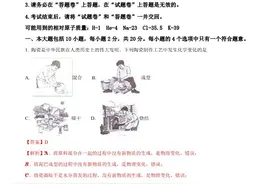 安徽省2018年中考化学试题（解析版）图片