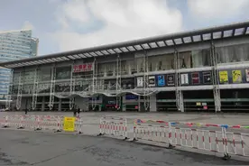 别了，和平会展中心图片