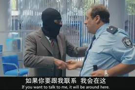 史上著名的真实完美犯罪，到底是抢银行，还是来搞笑的？图片