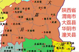 渭南潼关、华阴、大荔3县23镇的变迁：人口、土地、工业基本统计图片