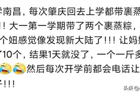 与舍友关于吃的快乐时光？某女：真香，爱你们图片