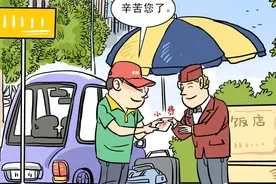 【文明礼仪】漫画教你学礼仪之涉外礼仪图片
