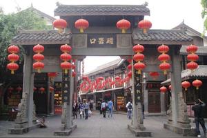 重庆磁器口真的是建文帝藏身之处吗?图