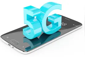 5G发布时间确定！想要用上5G首先得满足这个“条件”视频封面
