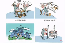 漫画民法典（六） | 高空抛物害人害己！图片