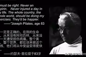 20多年驼背习惯，产后漏尿尴尬，竟都被改善，如此锻炼不得不爱图片