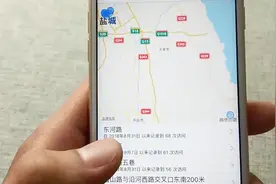分享一个ios手机小技巧，拿到一个手机，就能查看去过的地方视频封面