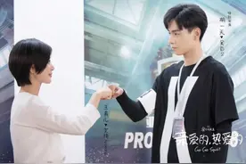 网曝胡一天李一桐出演新剧《亲爱的挚爱的》，李现杨紫会客串吗？图片
