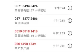 网贷就是害人的图片