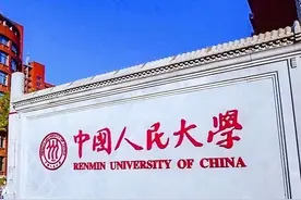 人大、北师大等高校艺术类招生简章发布！部分校考线上提交视频图片