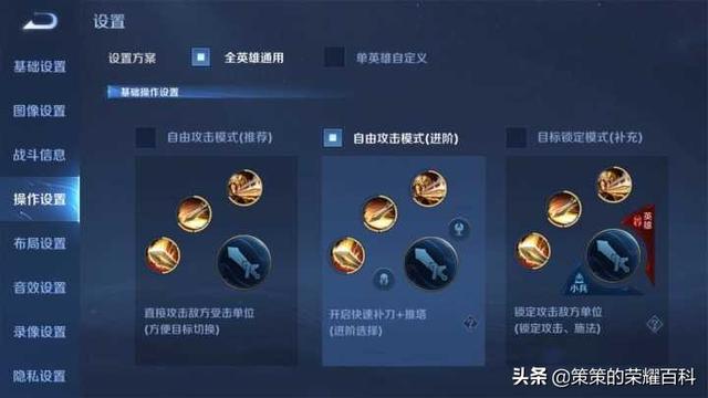 国服榜一牛魔深度教学（合理接闪/打法思路/人见人爱）