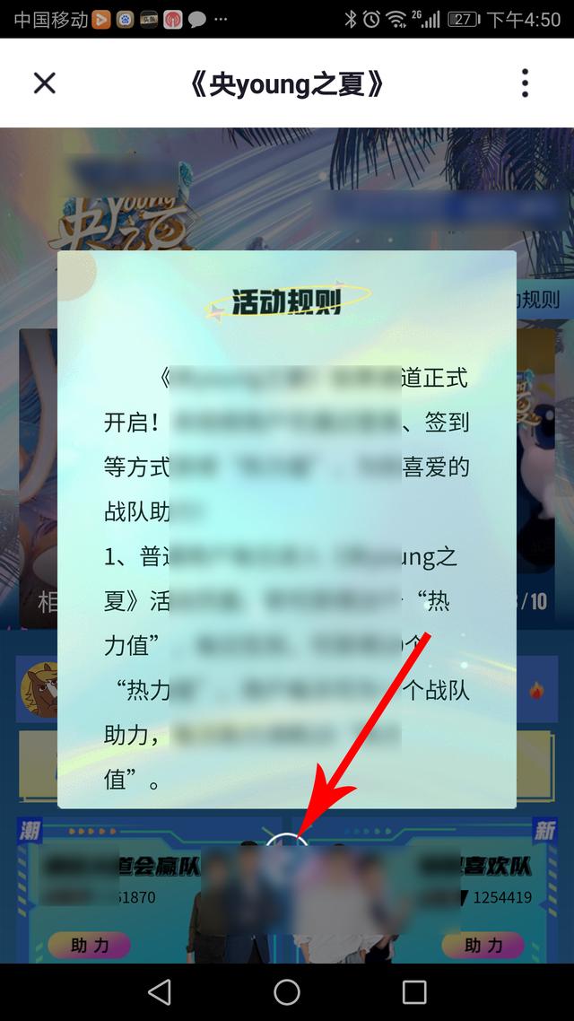 ��young֮�����Ŀ�����ôͶƱ����������