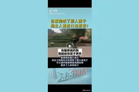徽州宴“老板娘”事件！结局大快人心图片