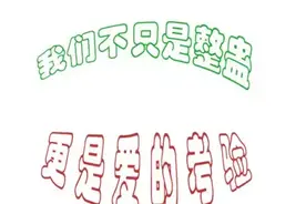 这些结婚“堵门”问题千万别让新郎提前知道图片