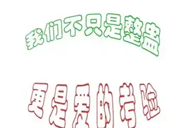 这些结婚“堵门”问题千万别让新郎提前知道图片