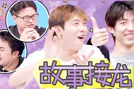 「狮乐园」接龙王03 “坐地排卵”梗的由来！奇怪的恶趣味！视频封面