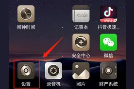双卡手机怎么设置用哪个卡上网？看完这篇文章，即可轻松搞定图片