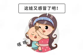 收藏！娃6种咳嗽声音全解析！认准危险情况，火速就医图片