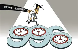 醒醒吧，资本家！在事关共同富裕的问题上，中国绝不会向资本让步图片