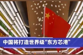 上海中微实力有多强？造出3nm芯片刻蚀机，连美企也盗取它的专利图片