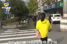 20年无人抄表，长沙华银宿舍欠缴水费近百万！居民称：“给钱你都不来收！”图片