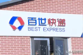 同城快递“慢邮”十几天，客户为此跑断腿…图片