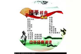 古代名人名篇修齐治平对偶名言警句(第15辑，连载100期)图片