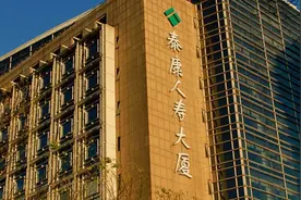 泰康保险以养老社区为噱头吸引客户投保 高端养老保费200万起步图片