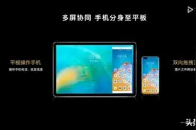 华为MatePad 10.8发布 2K大屏+麒麟990售价2399元起图片