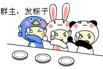 明天就是端午节了，提前给大家发一组粽子表情包图片