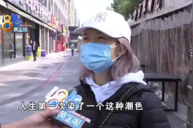 染潮色头发翻车，“梵星”强调“拥有过”图片