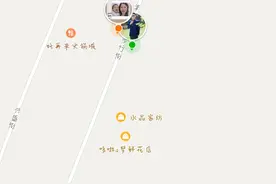 微信竟然还可以查看对方的实时位置，点一下就能看到图片