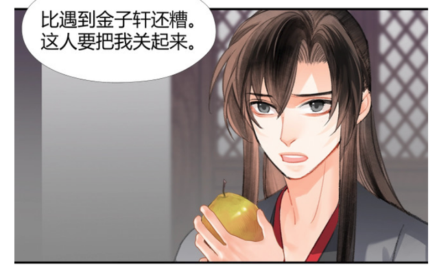 魔道：羡三岁上线，魏婴遇到温情，剧情马上开虐，生命进倒计时