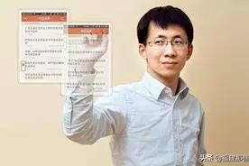 福建互联网“龙岩帮”到底有多强 名单有点长图片