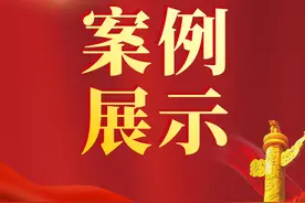 打造党员教育管理“四维工作法” 创新“三三制”党建工作法图片