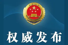 最新案件发布图片