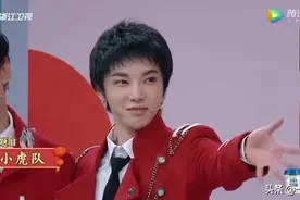 华晨宇沈腾以为《对你爱不完》是小虎队的歌，苏有朋一脸懵图片